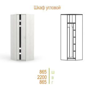 Слайд
