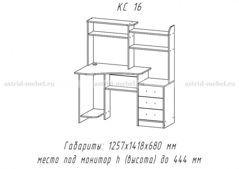 Слайд