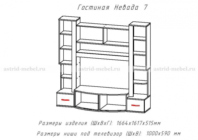 Слайд